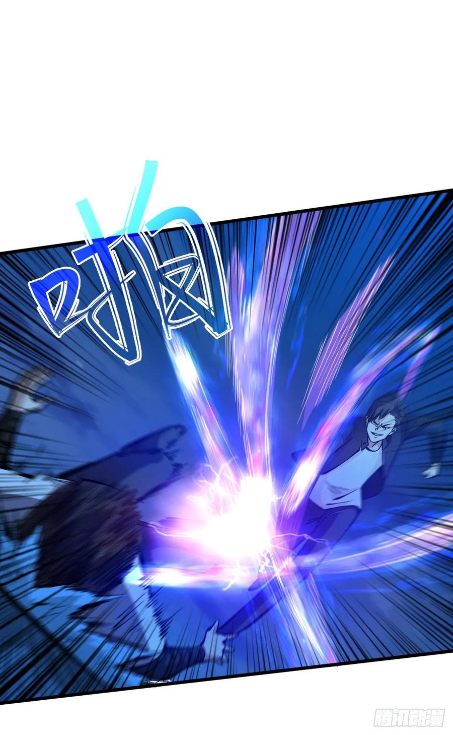 Page 35 of Chapter 59