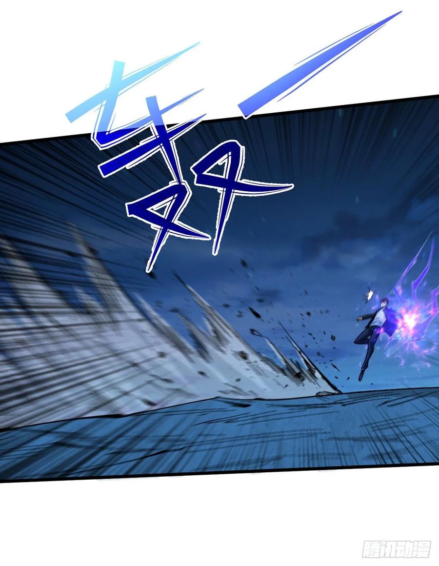 Page 6 of Chapter 60