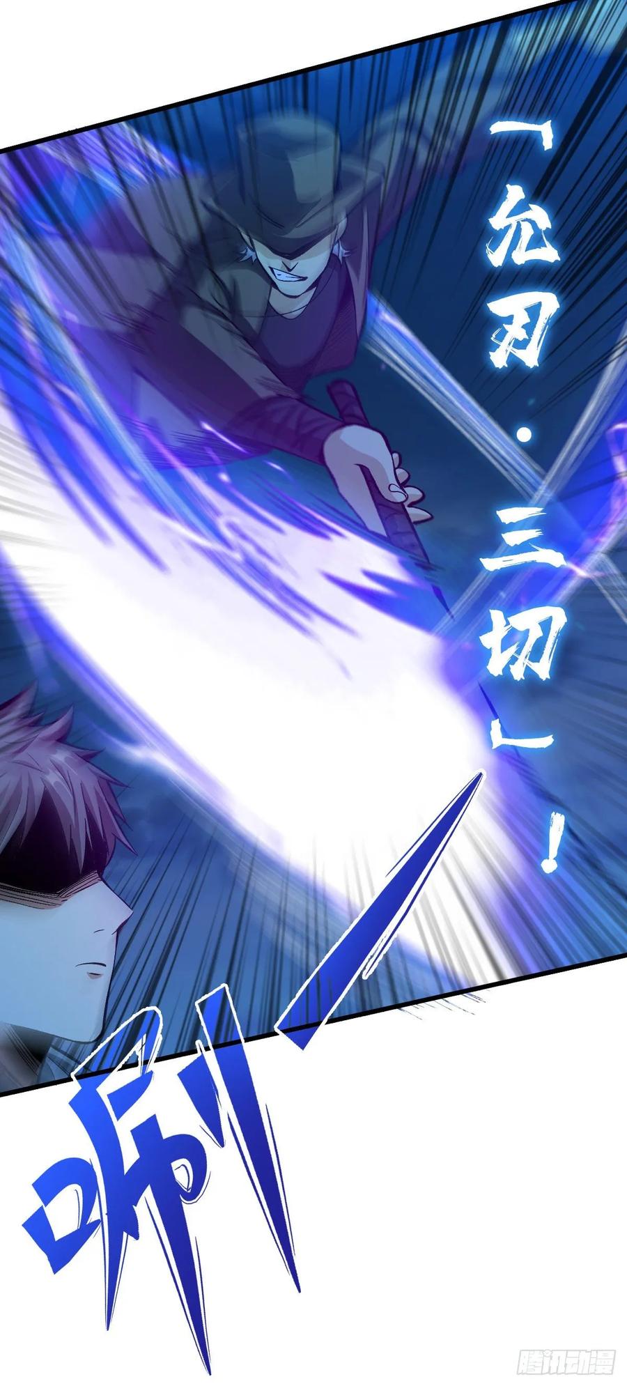 Page 27 of Chapter 60