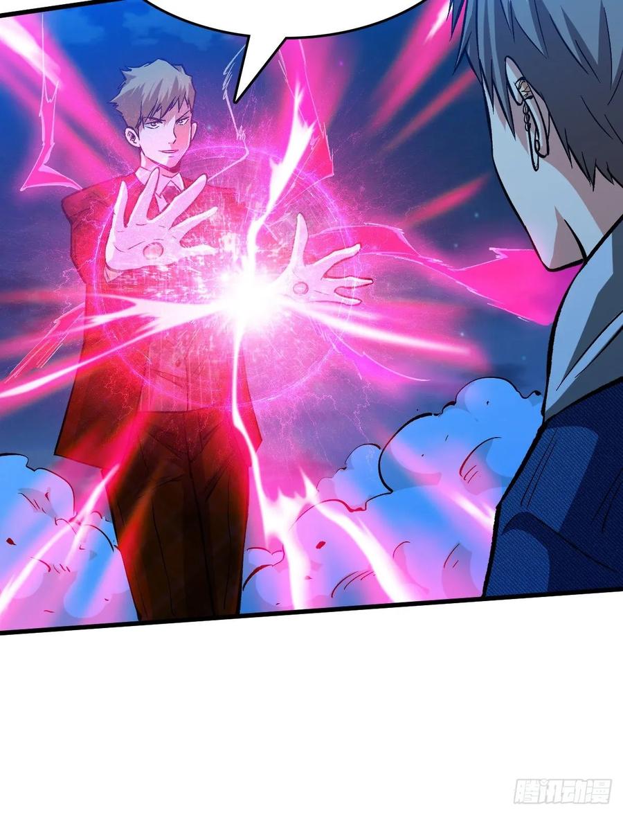 Page 34 of Chapter 60