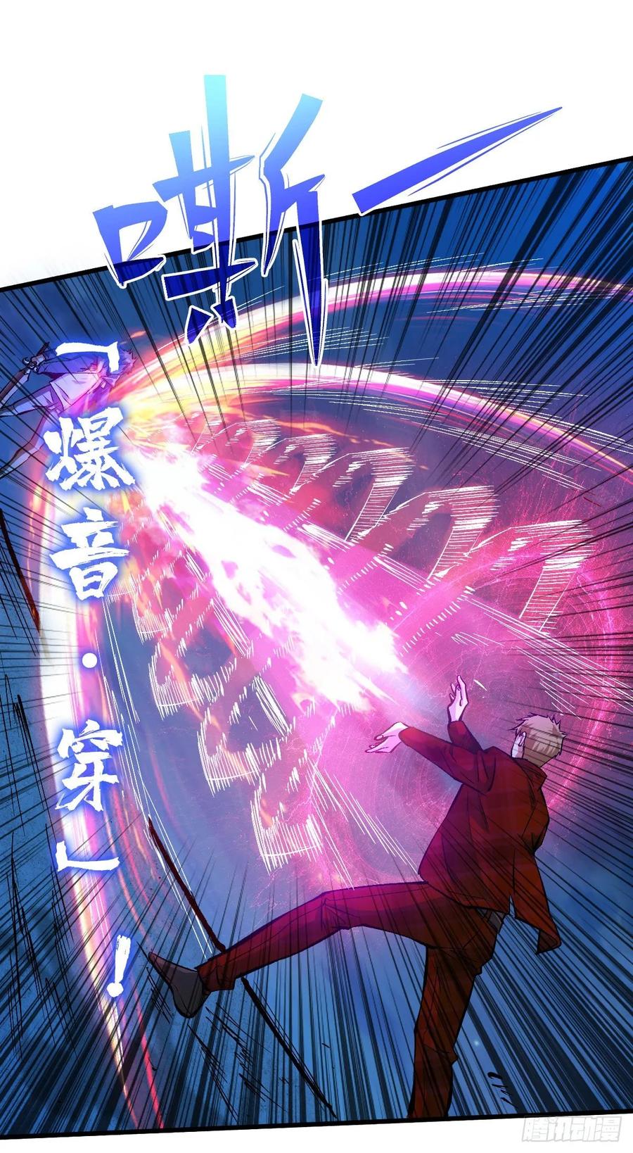 Page 36 of Chapter 60