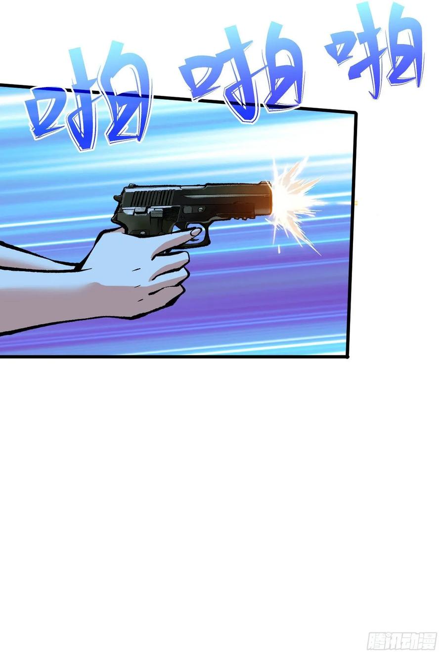 Page 38 of Chapter 60
