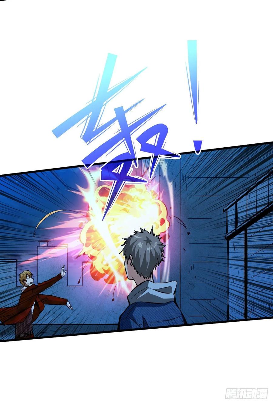 Page 42 of Chapter 60