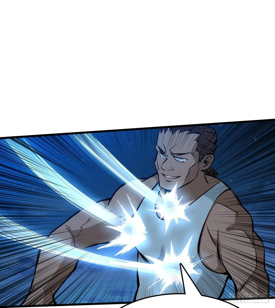 Page 7 of Chapter 61