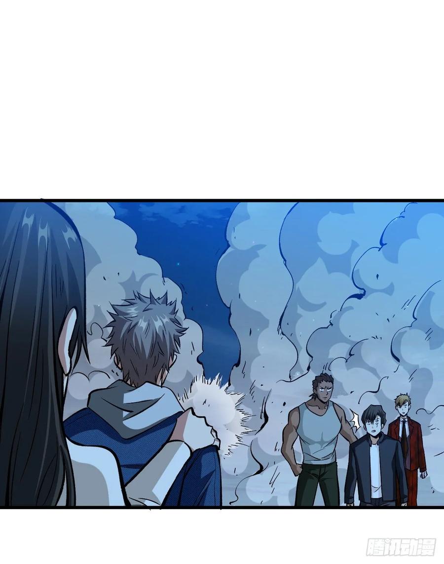 Page 31 of Chapter 61