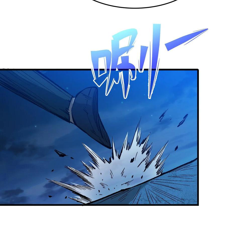 Page 33 of Chapter 61
