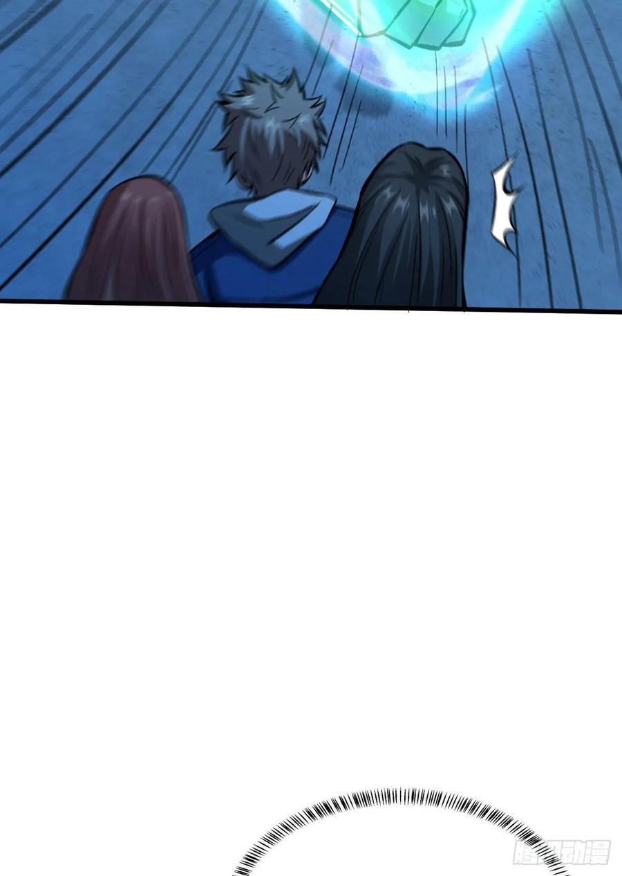 Page 35 of Chapter 61