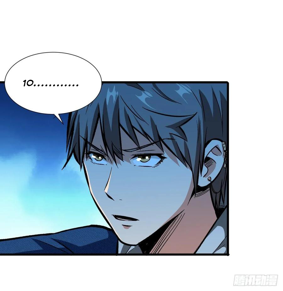 Page 44 of Chapter 61