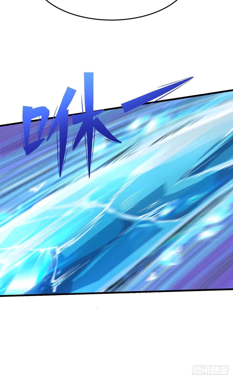 Page 6 of Chapter 62
