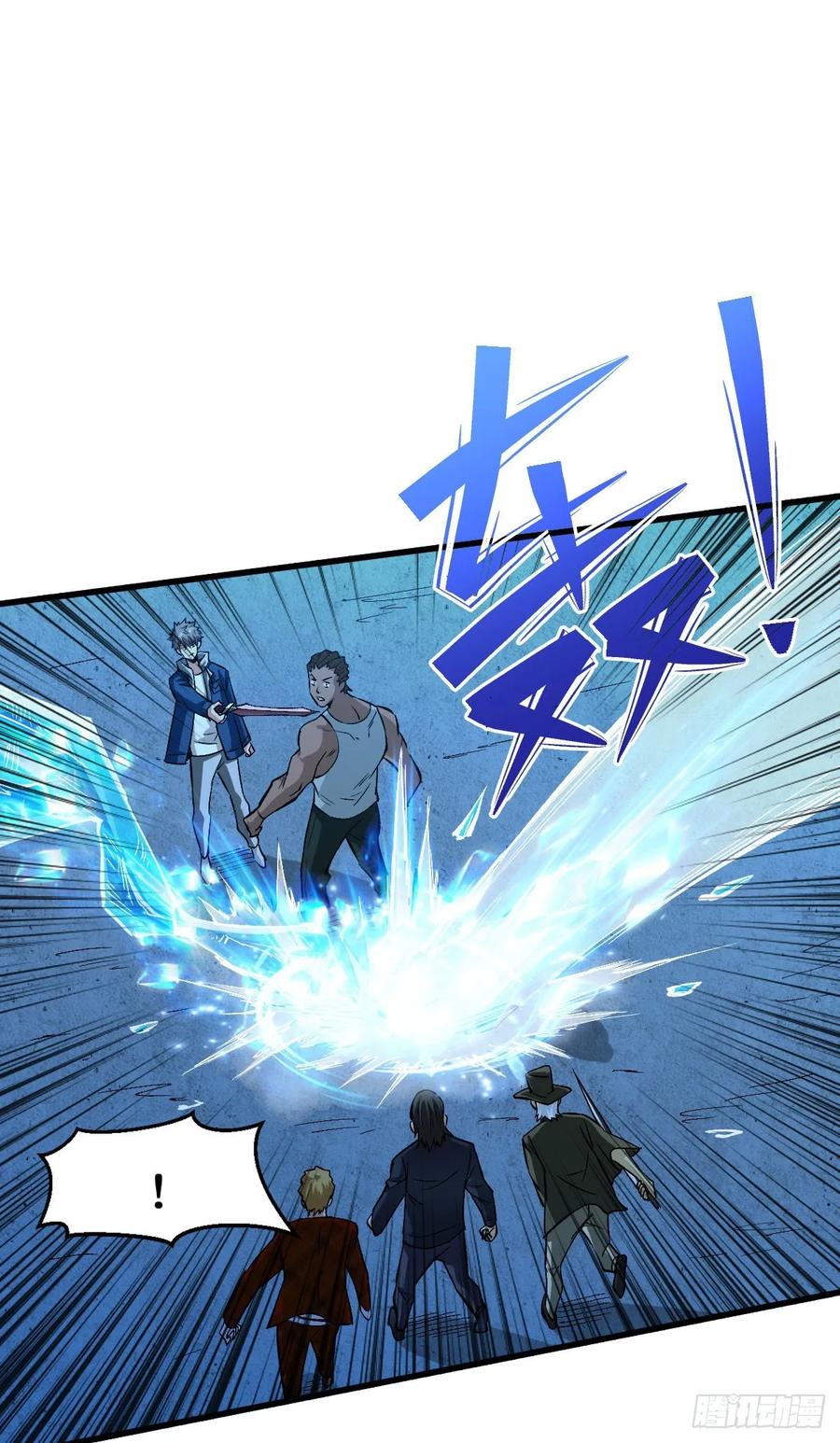 Page 7 of Chapter 62