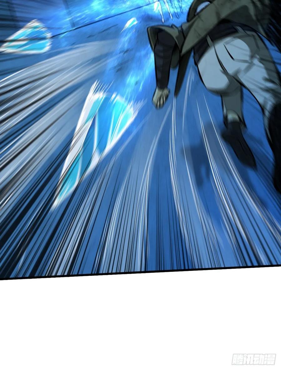 Page 39 of Chapter 62