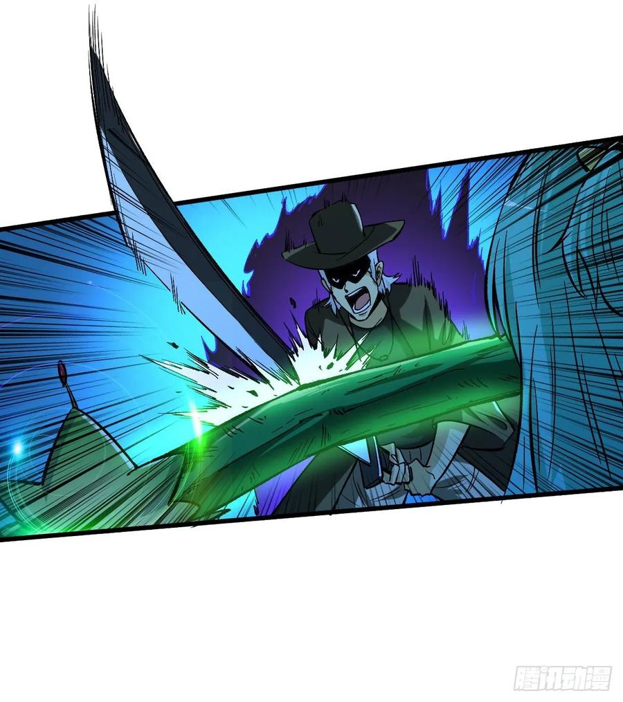 Page 3 of Chapter 63