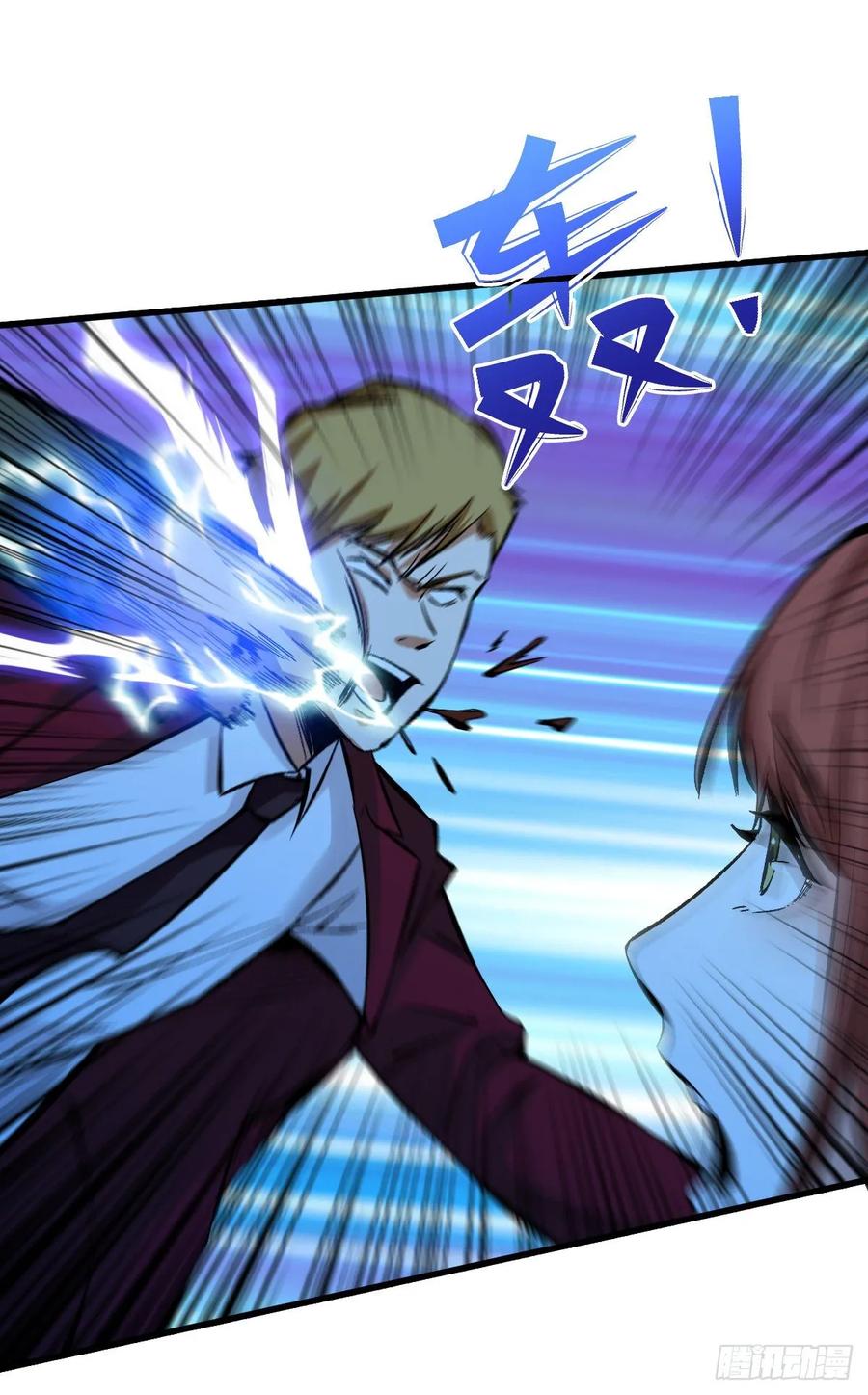 Page 19 of Chapter 63