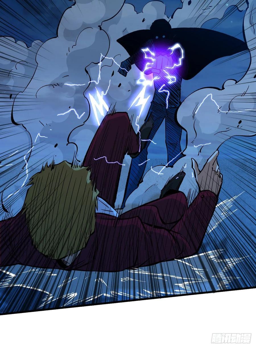 Page 21 of Chapter 63