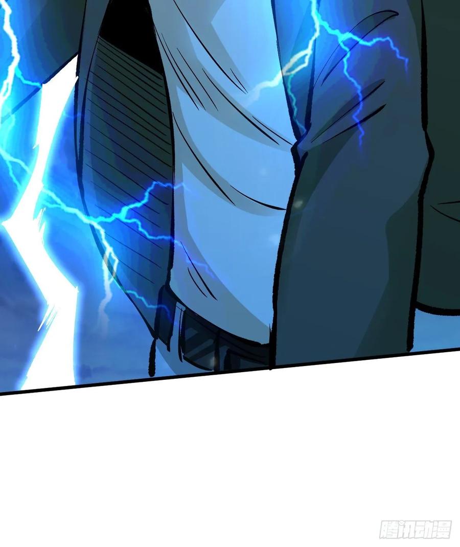 Page 24 of Chapter 63