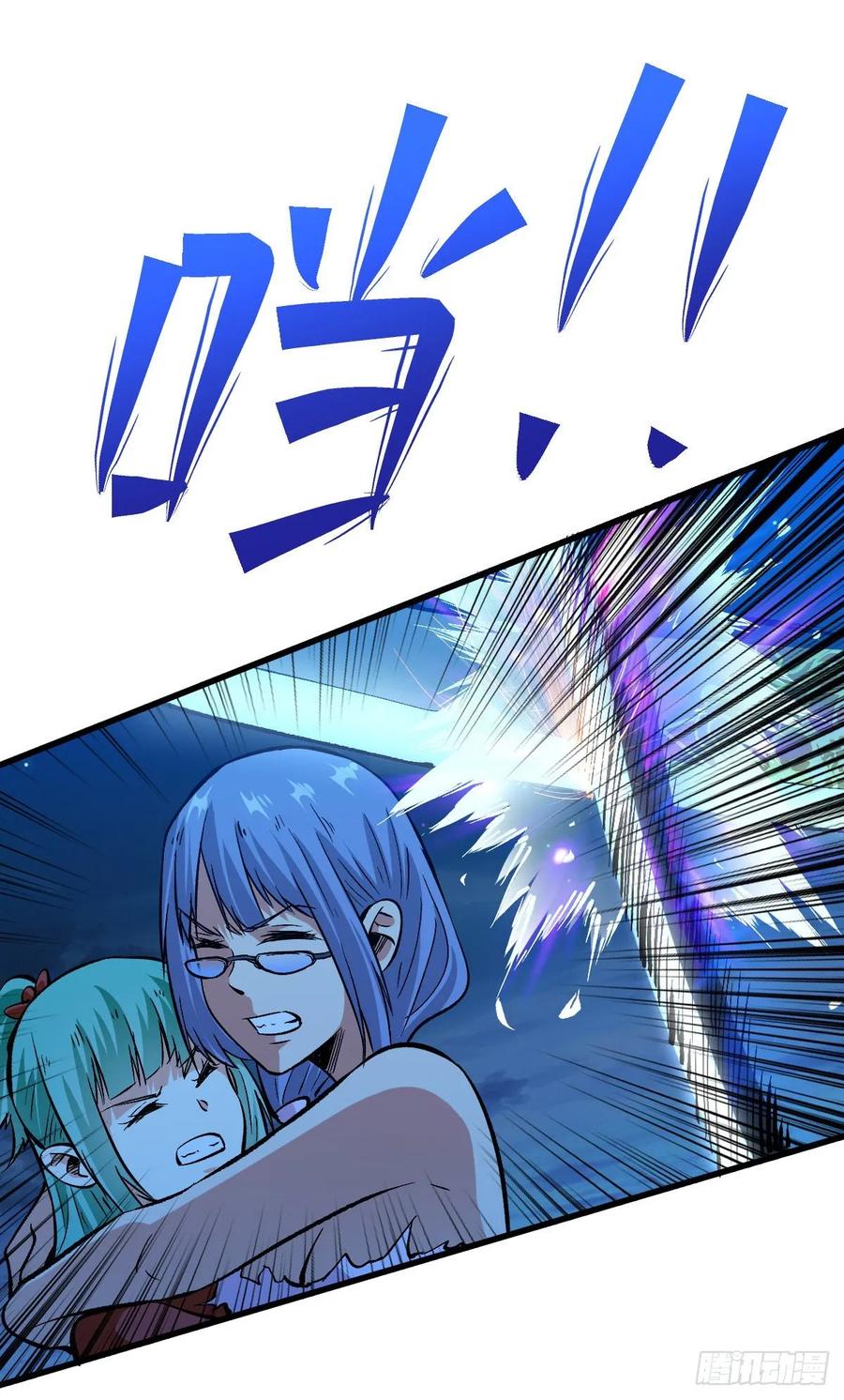 Page 26 of Chapter 63