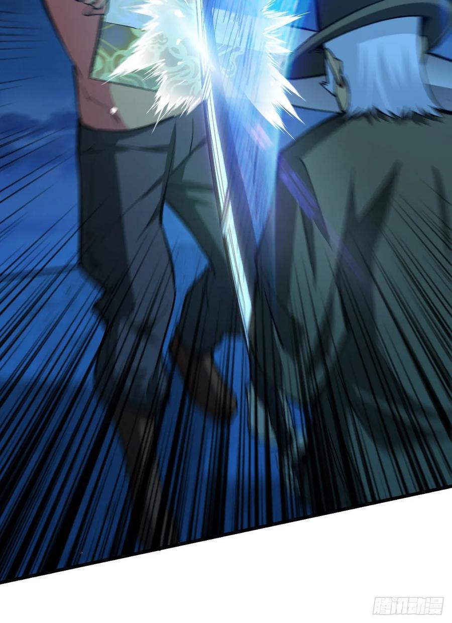 Page 28 of Chapter 63