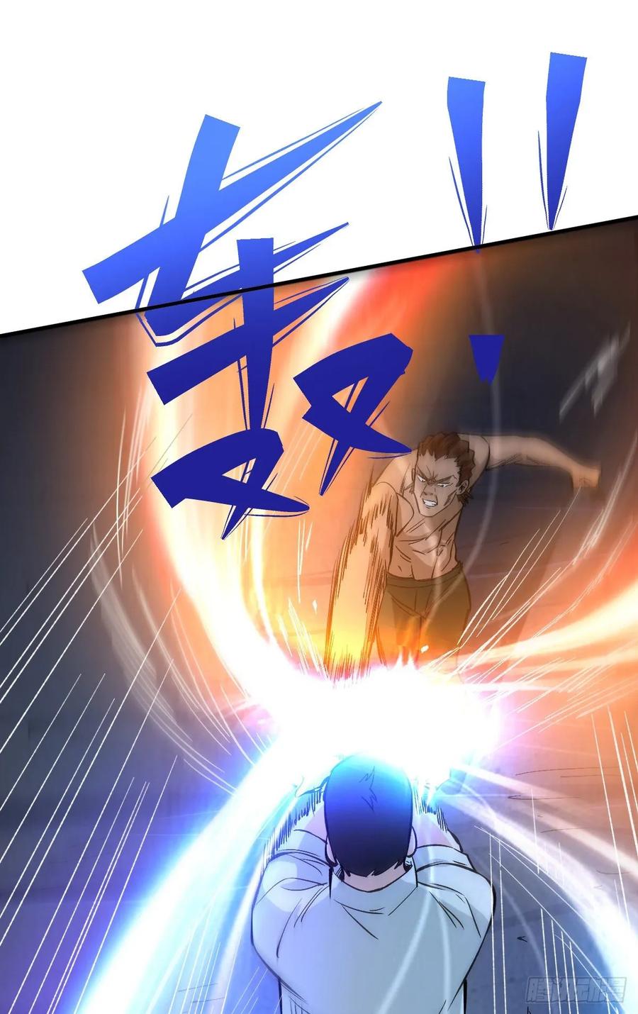 Page 37 of Chapter 63