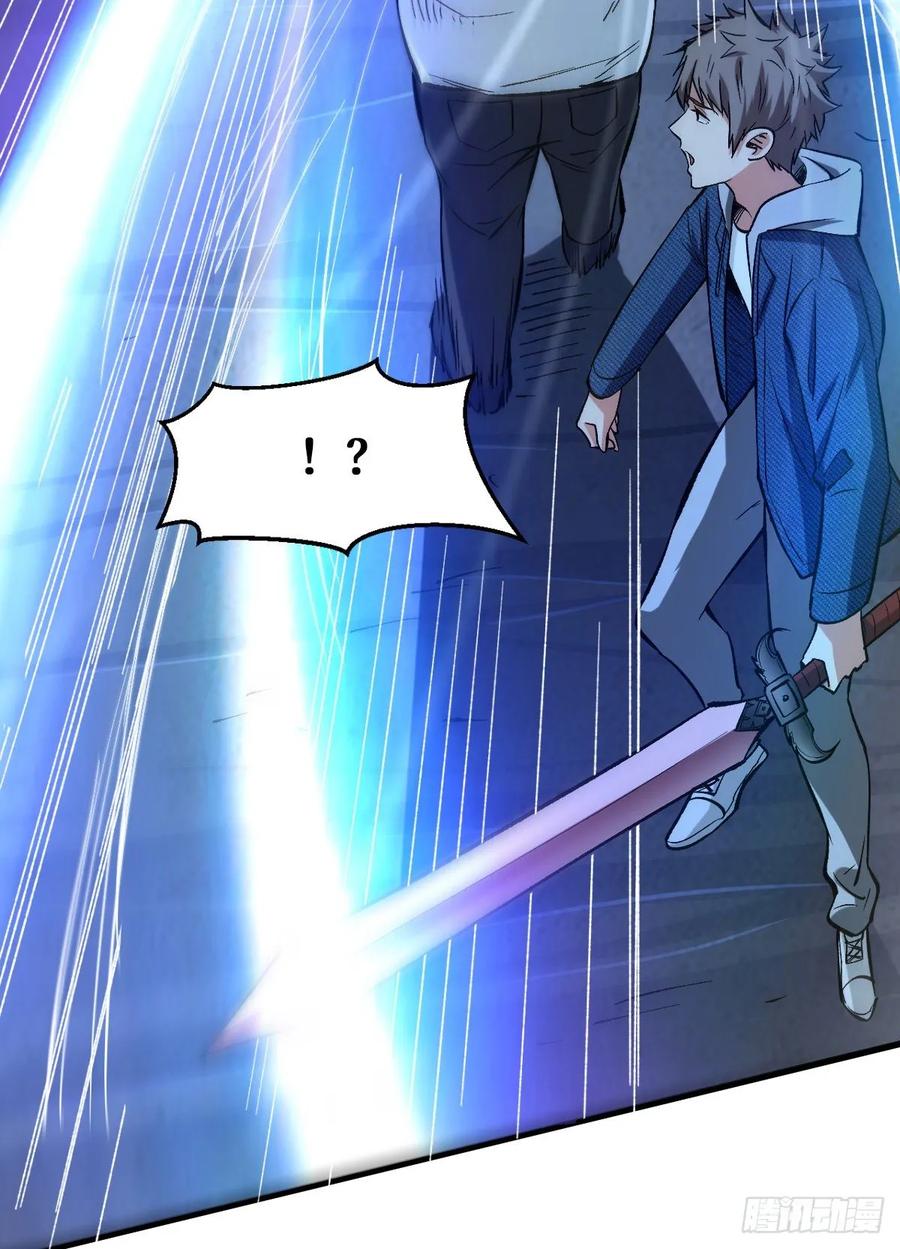 Page 38 of Chapter 63
