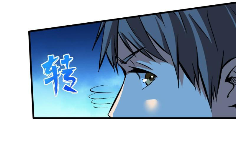 Page 15 of Chapter 65