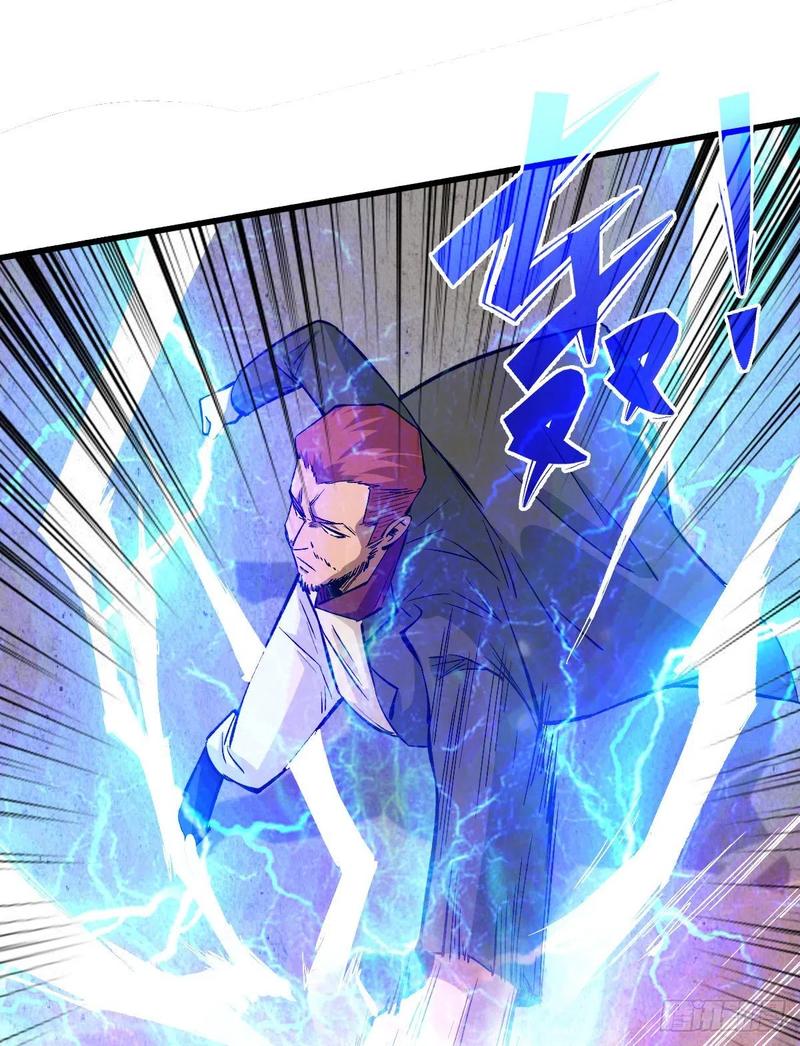 Page 35 of Chapter 69