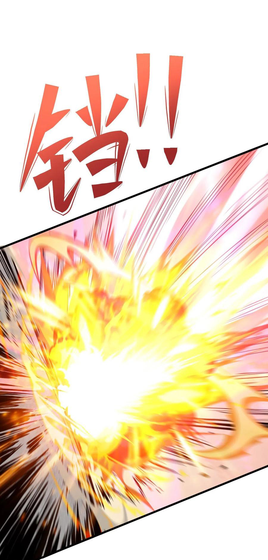 Page 4 of Chapter 73