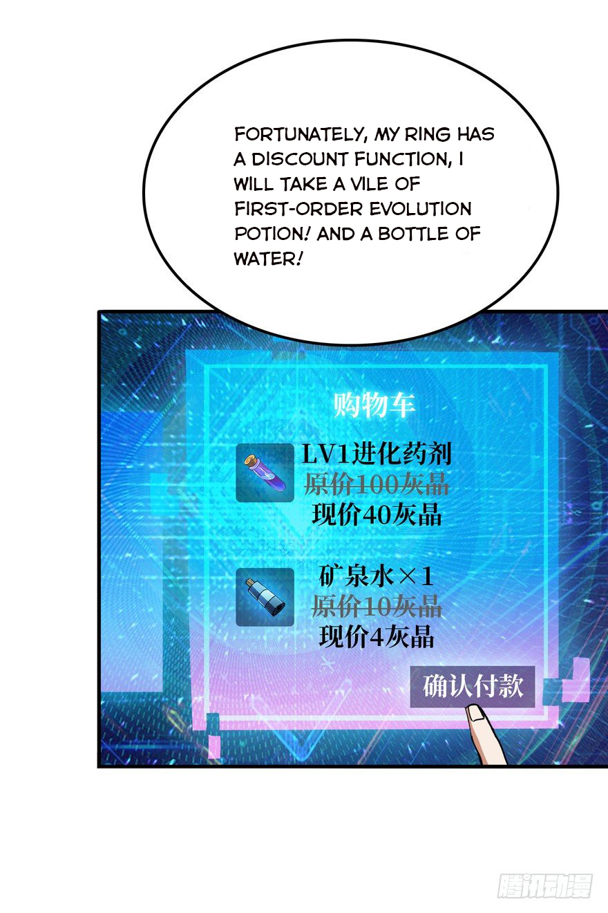 Page 15 of Chapter 7