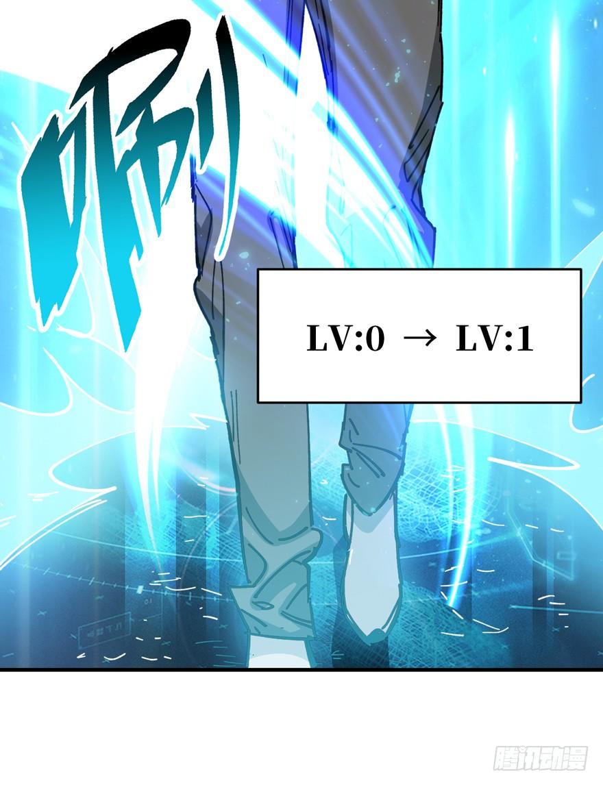 Page 20 of Chapter 7