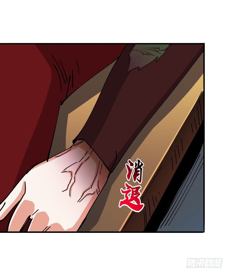 Page 27 of Chapter 7