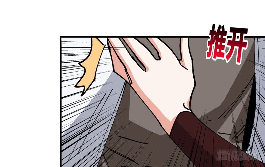 Page 29 of Chapter 7