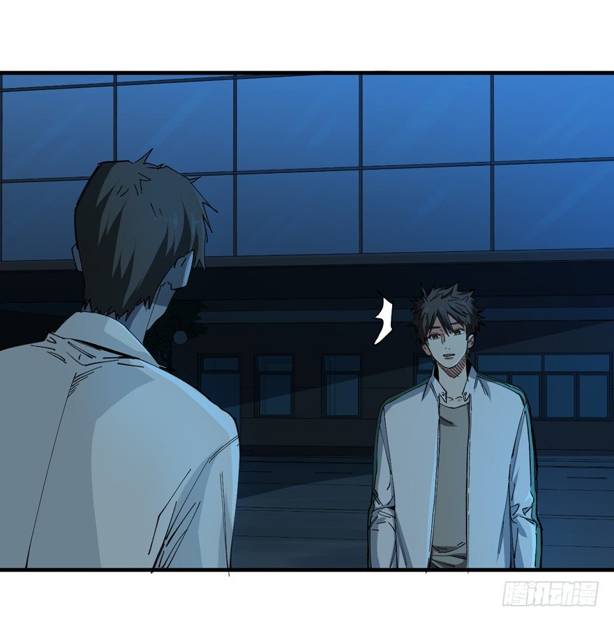 Page 3 of Chapter 8