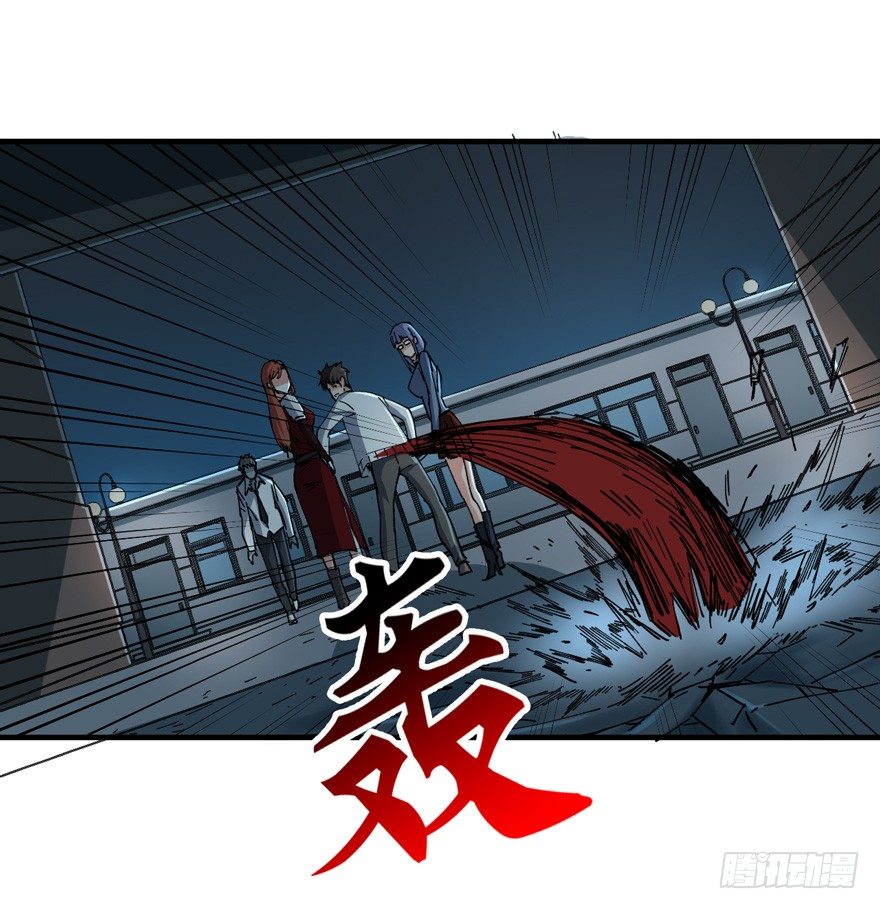 Page 6 of Chapter 8