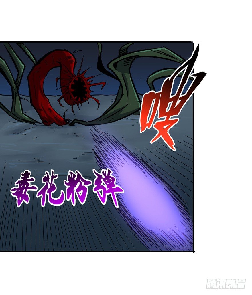 Page 16 of Chapter 8