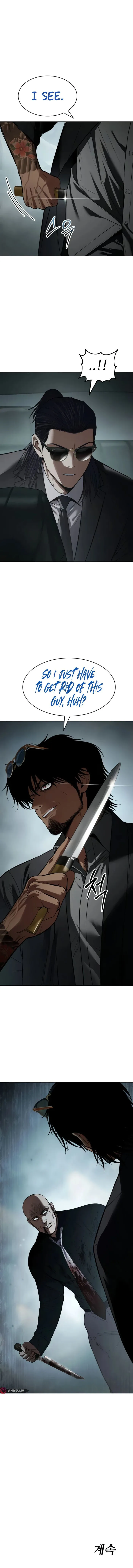 Page 17 of Chapter 104