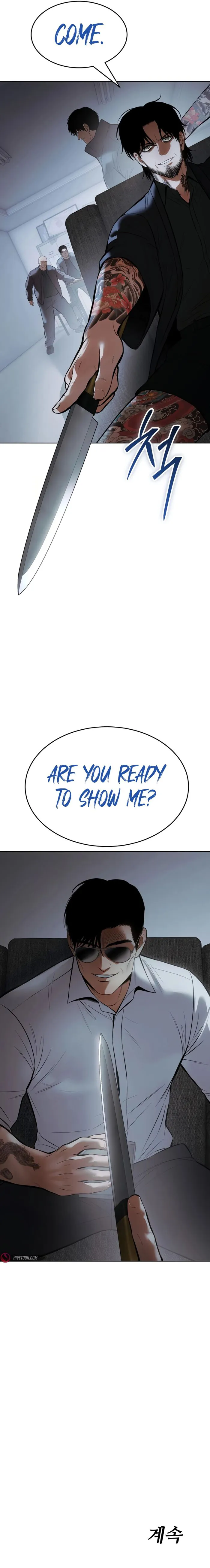 Page 17 of Chapter 108
