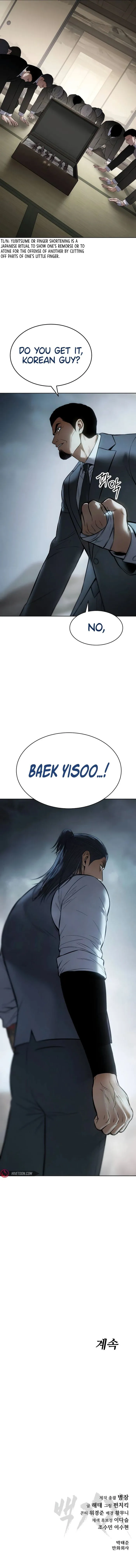 Page 17 of Chapter 112