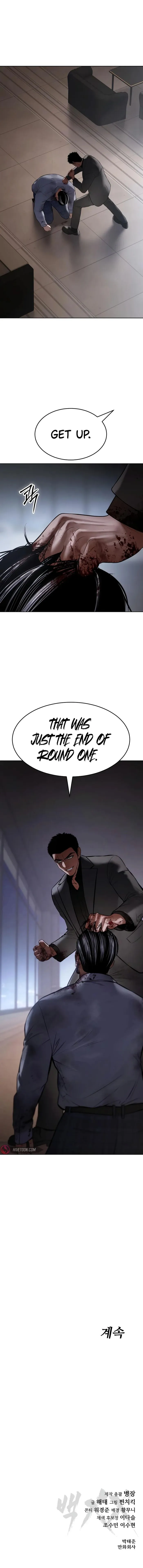 Page 17 of Chapter 117