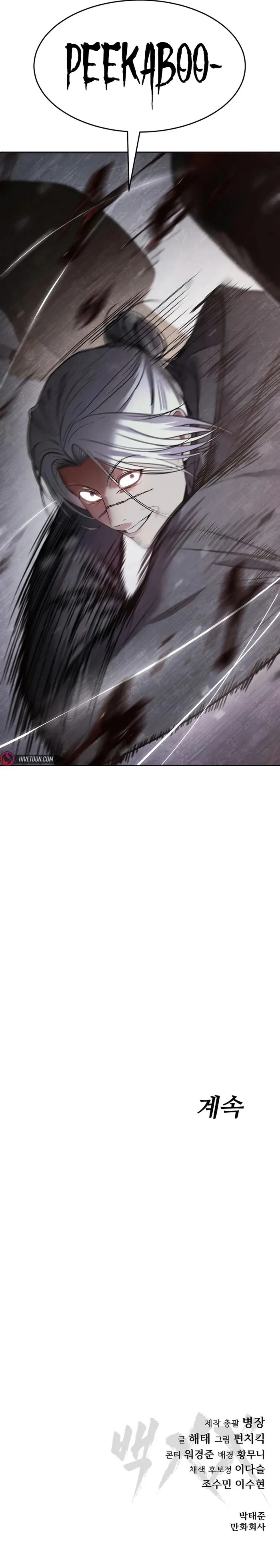 Page 19 of Chapter 118