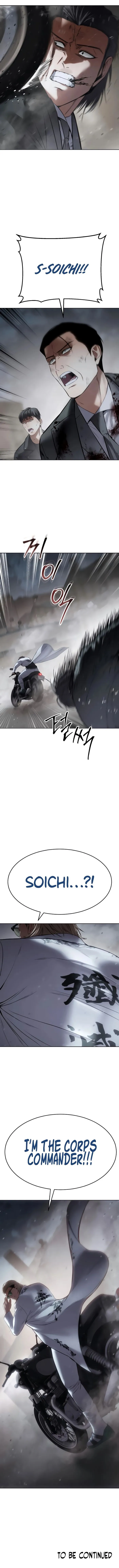 Page 15 of Chapter 131