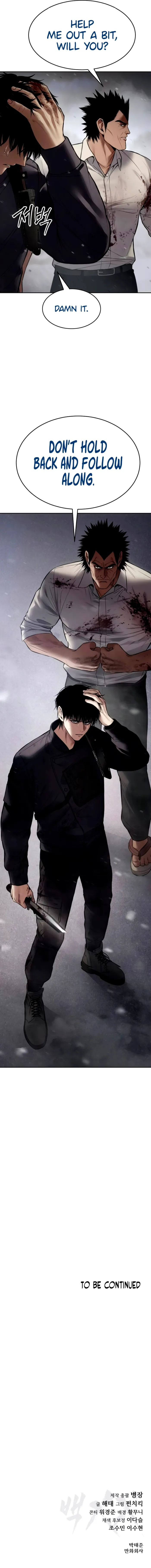 Page 19 of Chapter 134