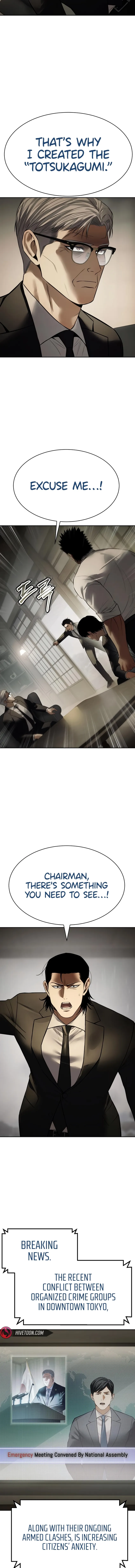 Page 4 of Chapter 137