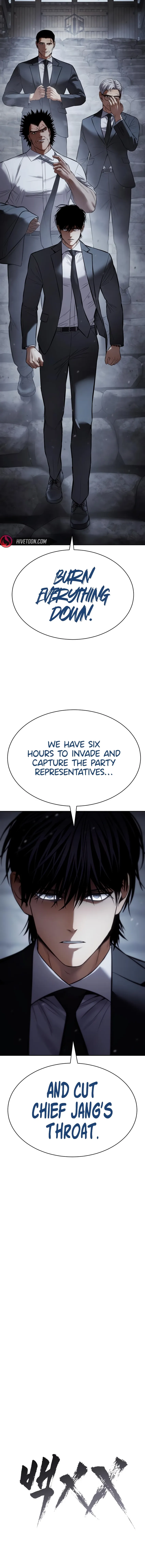 Page 17 of Chapter 137