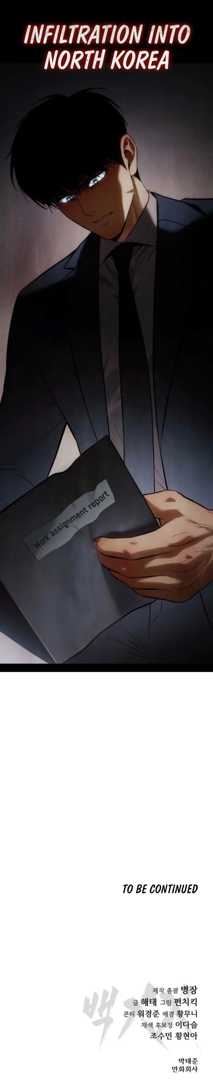 Page 16 of Chapter 146