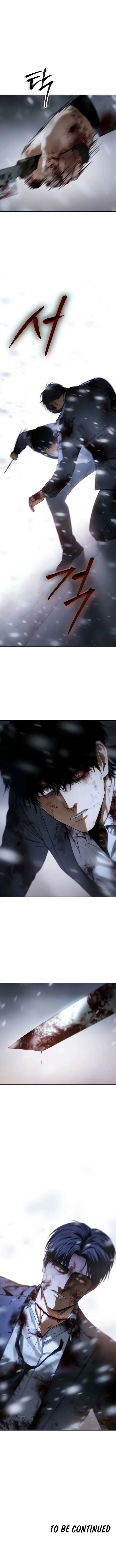 Page 17 of Chapter 147