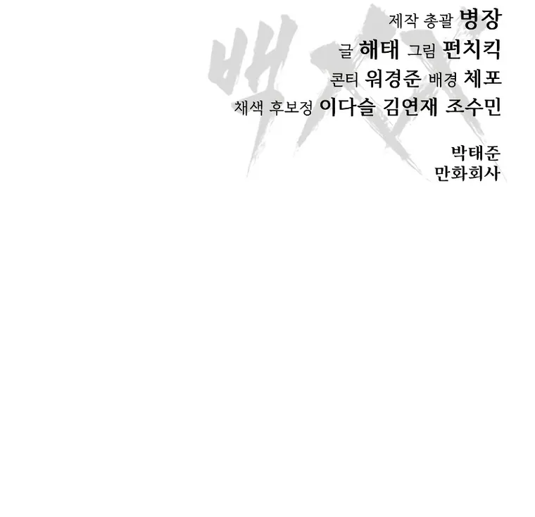 Page 32 of Chapter 1