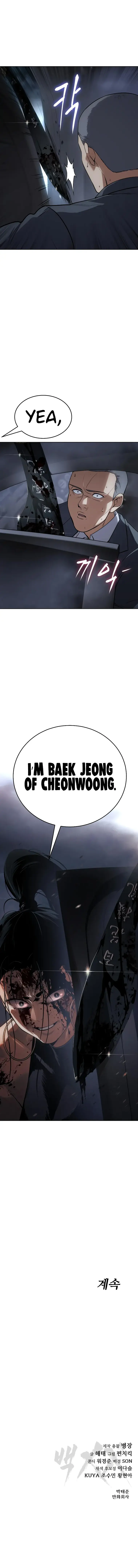 Page 25 of Chapter 33