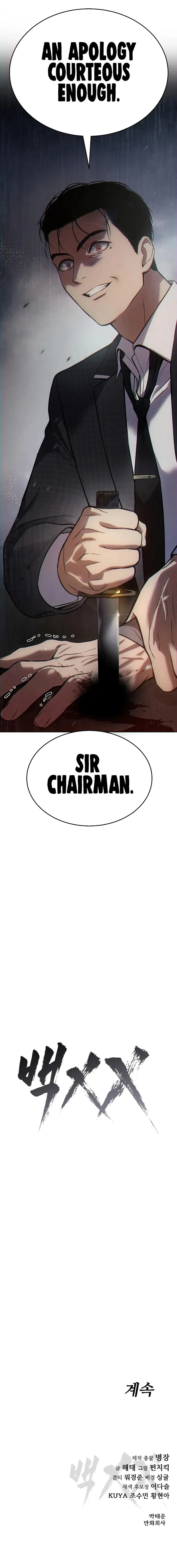 Page 22 of Chapter 38