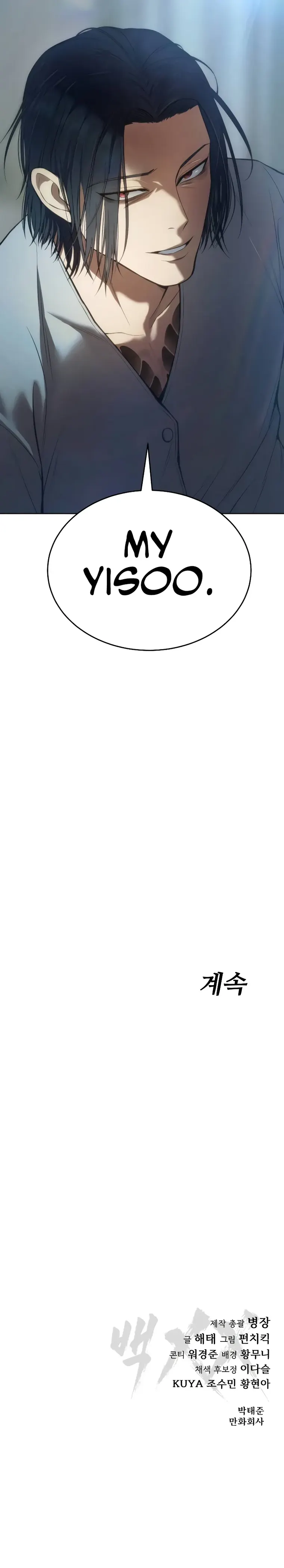 Page 21 of Chapter 42