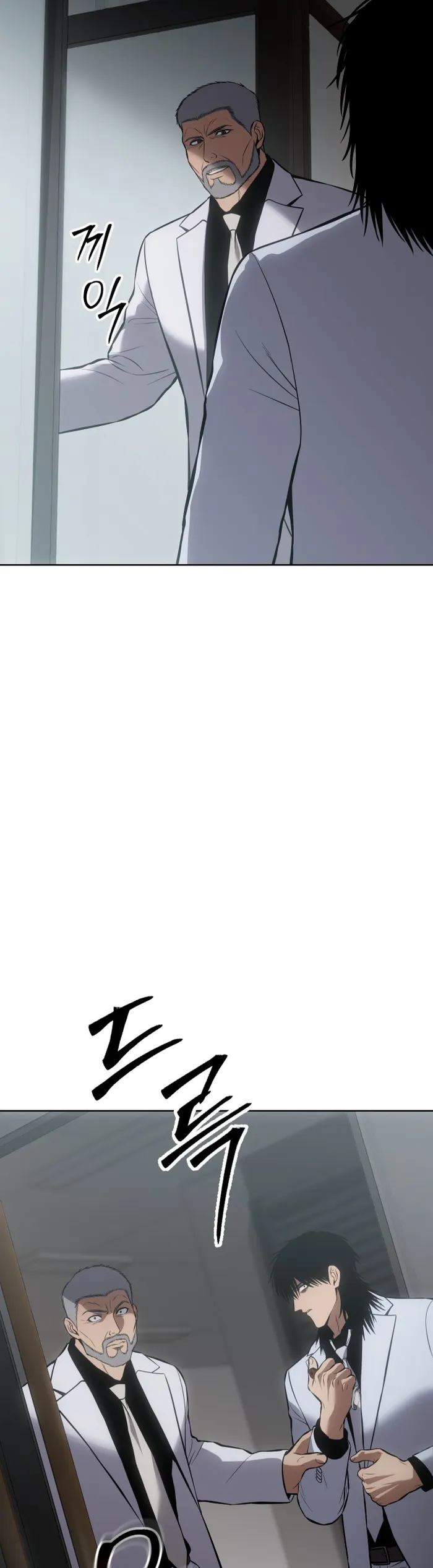 Page 47 of Chapter 64