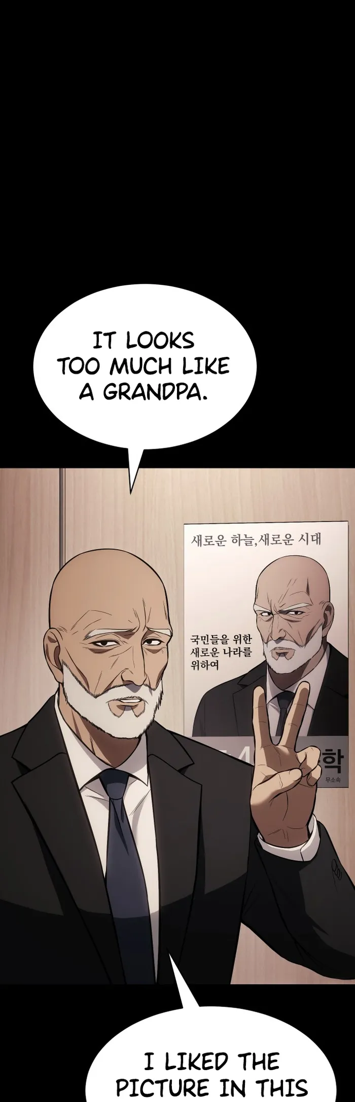 Page 2 of Chapter 66